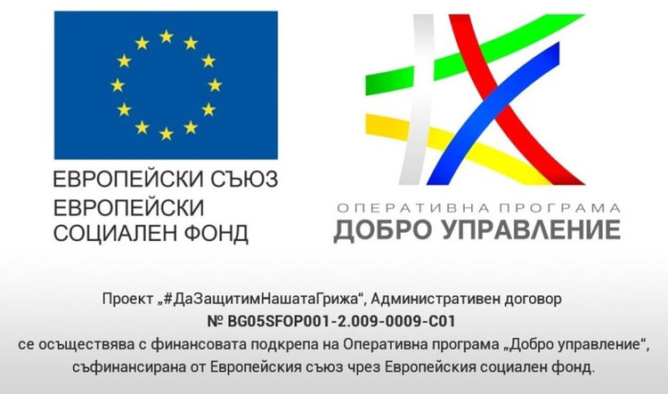 Гласът на пациентските организации може да допринесе за поставяне на пациента в центъра на  здравната система