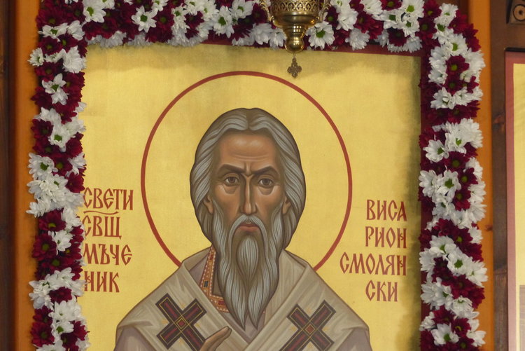 Днес Смолян почита последния родопски епископ Свети Висарион Смоленски