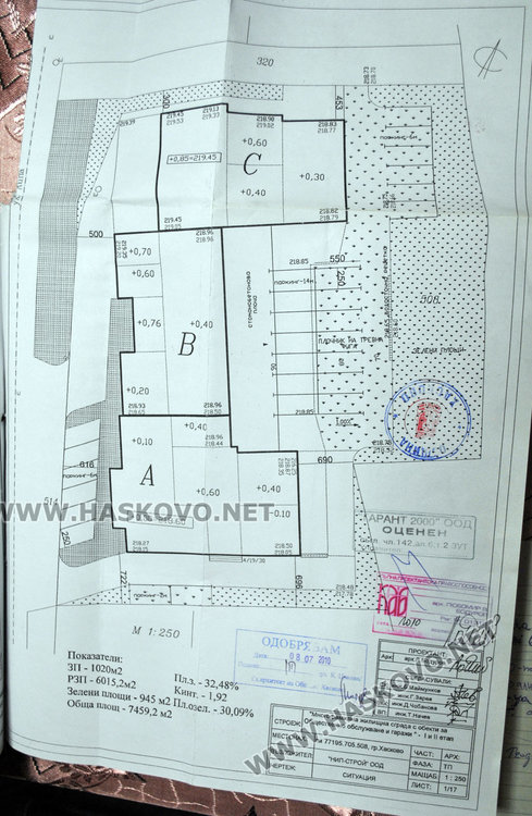 Вдигат 5-етажна кооперация в "Куба", съседите протестират заради липса на паркоместа