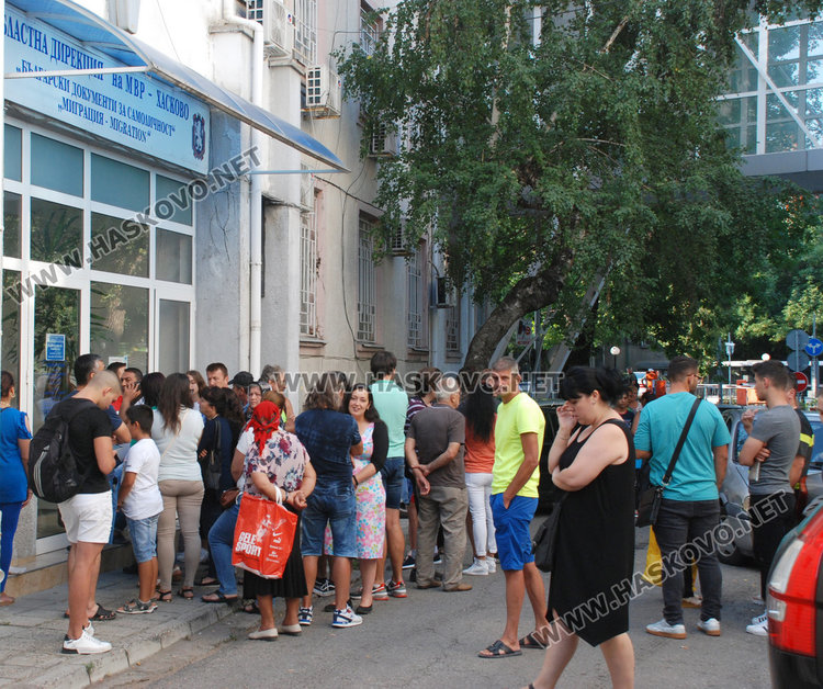 Опашка пред паспортна служба в Хасково преди Курбан байрам