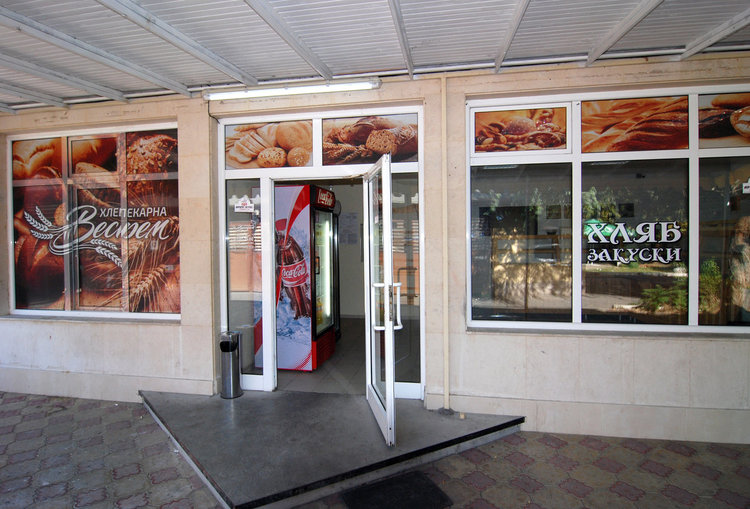 Хасковска верига хлебопекарни отвори първия си обект в „Орфей“