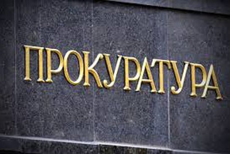 Хасковската прокуратура с позиция за избора на главен прокурор
