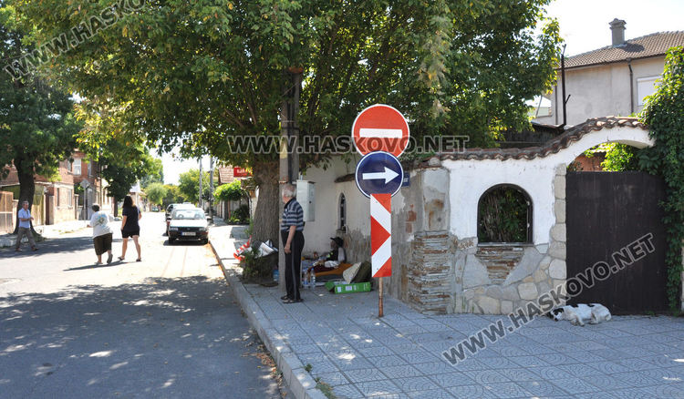 Бездомен хасковлия мизерства на улицата, настаняват го в Старческия дом