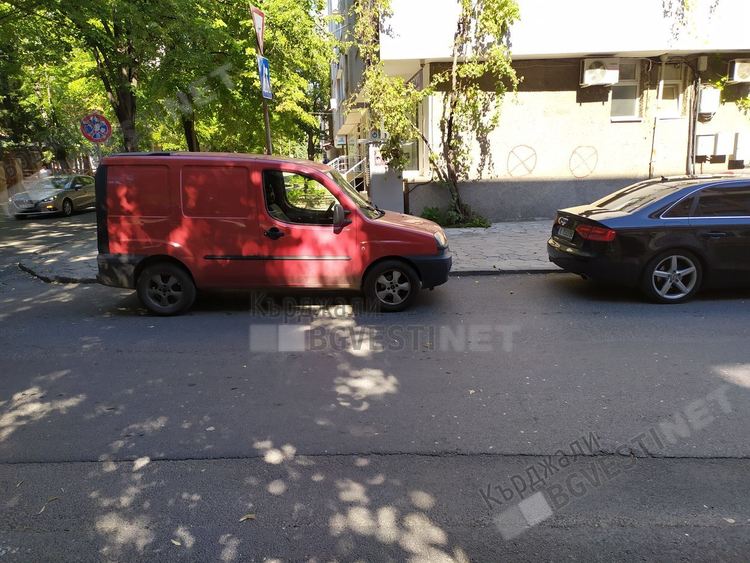 Каруцарско паркиране по Байрама