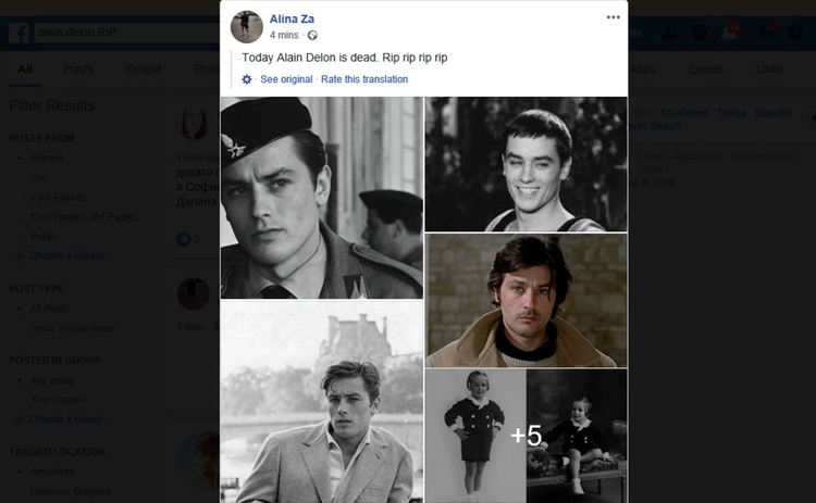 Фалшива новина погреба Ален Делон приживе