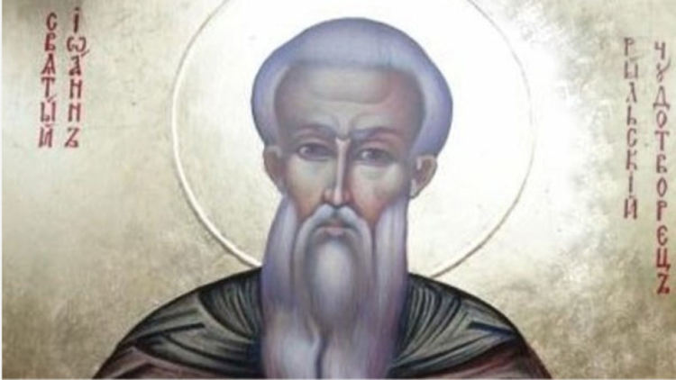 Почитаме празника Успение на Свети Иван Рилски 