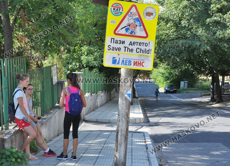 Хасковлии се чудят как да стигнат законно до домовете си 