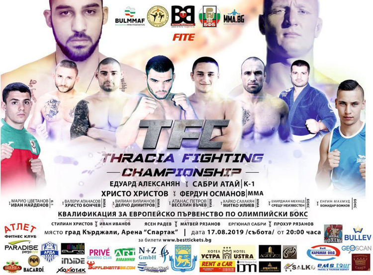 Гала вечер на бойните изкуства за първи път в Кърджали 