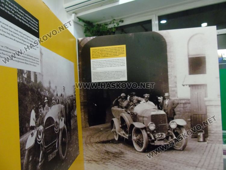 Сн: ФБ Фондация "Европа и светът"