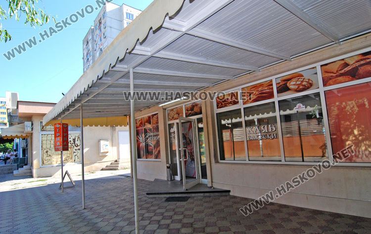 Хасковлия разработи новаторска рецепта за безглутенов хляб