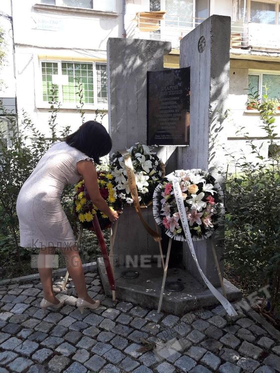 Днес Кърджали отбеляза Деня на жертвите на тоталитарните режими