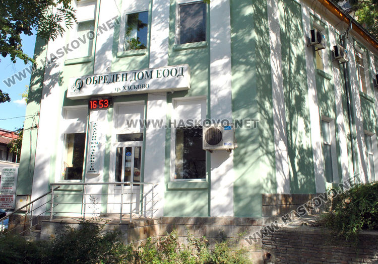 Ремонтираха Обредния дом в Хасково с 30 хил. от бюджета