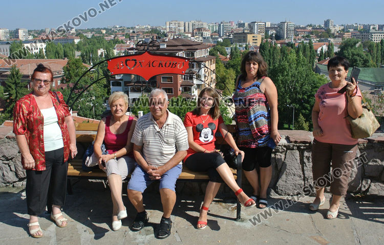 Селфи с надпис „Аз обичам Хасково“ на Ямача