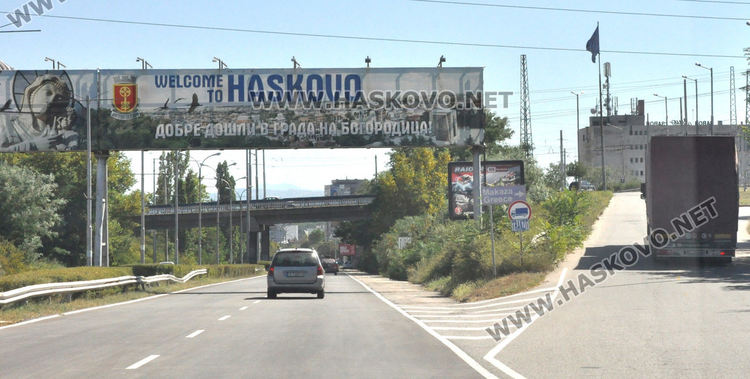 Проверяват за незаконни сметища под мостовете в Хасково