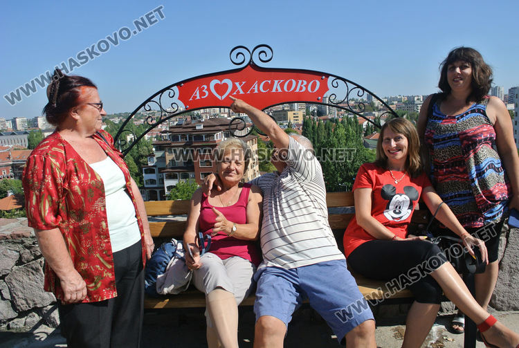 Селфи с надпис „Аз обичам Хасково“ на Ямача