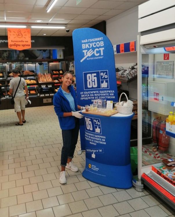 Бира и сладолед са любимите Lidl продукти на Хасково, Димитровград и Харманли