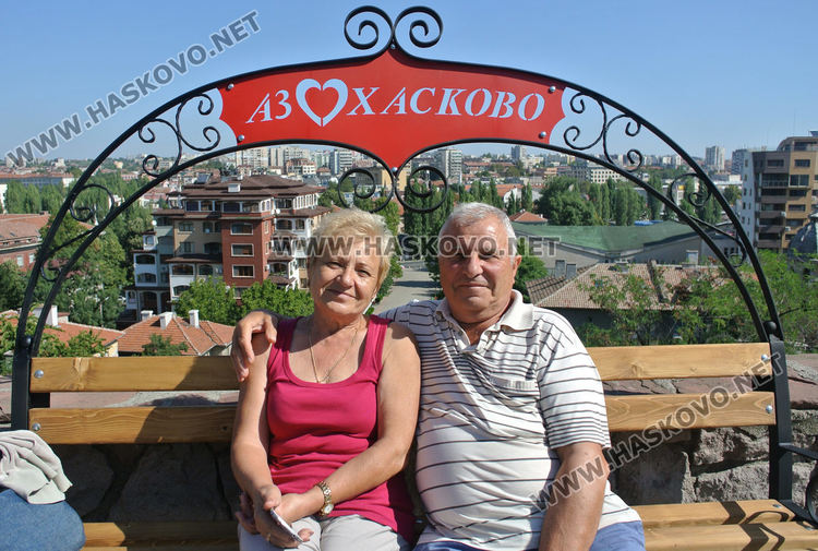 Селфи с надпис „Аз обичам Хасково“ на Ямача