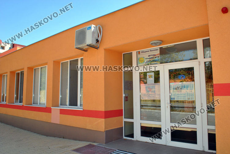 Хасковската градина "Слънце" храни 290 деца, назначиха технолог и психолог