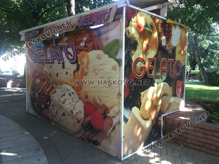 НАП запечата павилион за сладоледи заради неиздаване на касови бележки