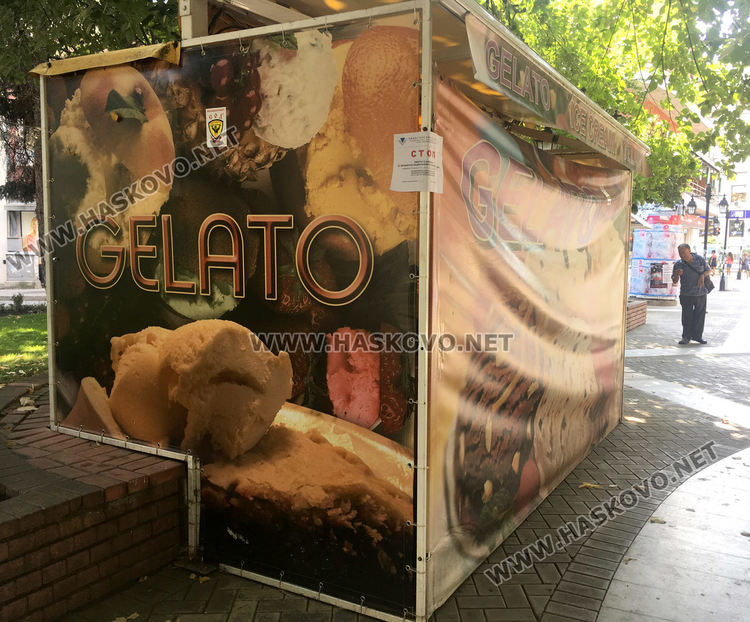 НАП запечата павилион за сладоледи заради неиздаване на касови бележки