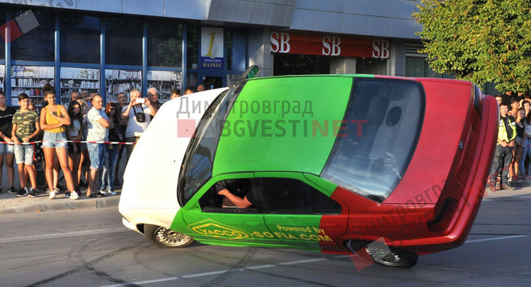 Миризма на изгорял бензин и стопени гуми вдигна адреналина на димитровградчани