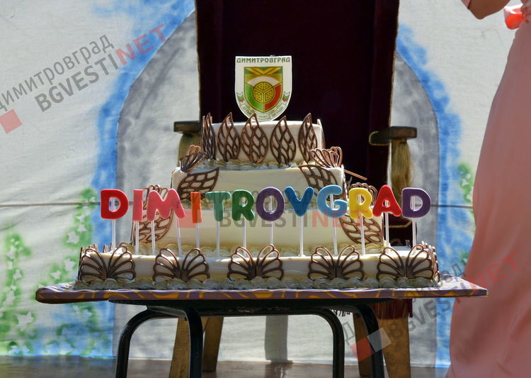 Вълшебна приказка, работилници и торта за малчуганите на Димитровград