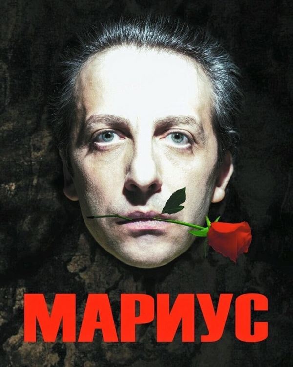 Мариус Куркински с „Черното пиле” в Асеновград