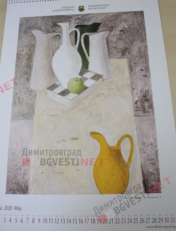 Официално представиха новия календар на Община Димитровград