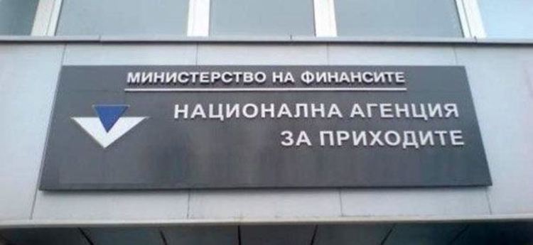 Няколно държави спряха обмена на данни с НАП заради изтичането