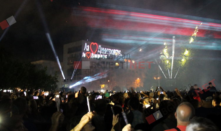 Димитровград отпразнува с уникално шоу 72-рата си годишнина