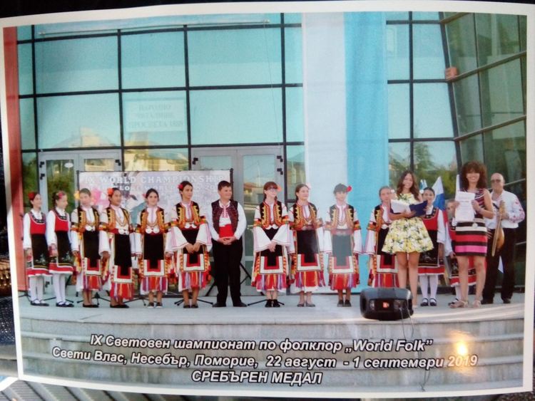 Йовковци лауреати от Световния шампионат по фолклор