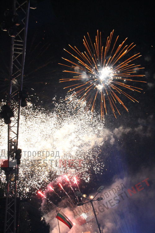 Димитровград отпразнува с уникално шоу 72-рата си годишнина