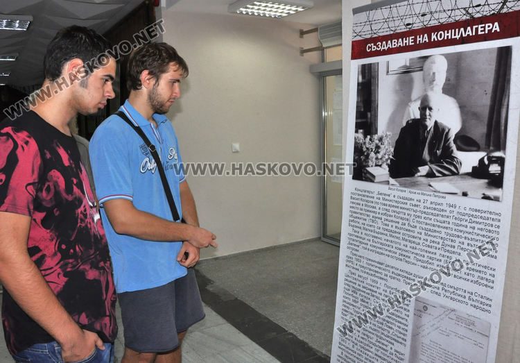 Изложба почита паметта на концлагеристите от "Белене"