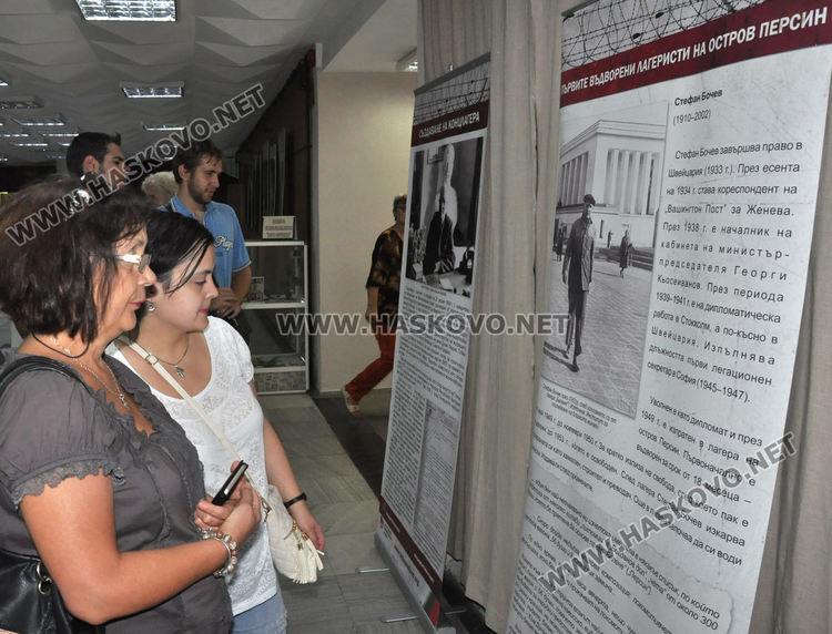 Изложба почита паметта на концлагеристите от "Белене"