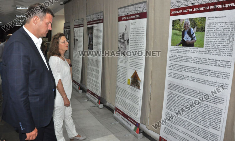 Изложба почита паметта на концлагеристите от "Белене"
