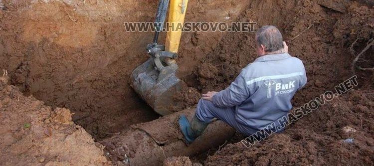 Центърът и части от хасковски квартали без вода заради авария 