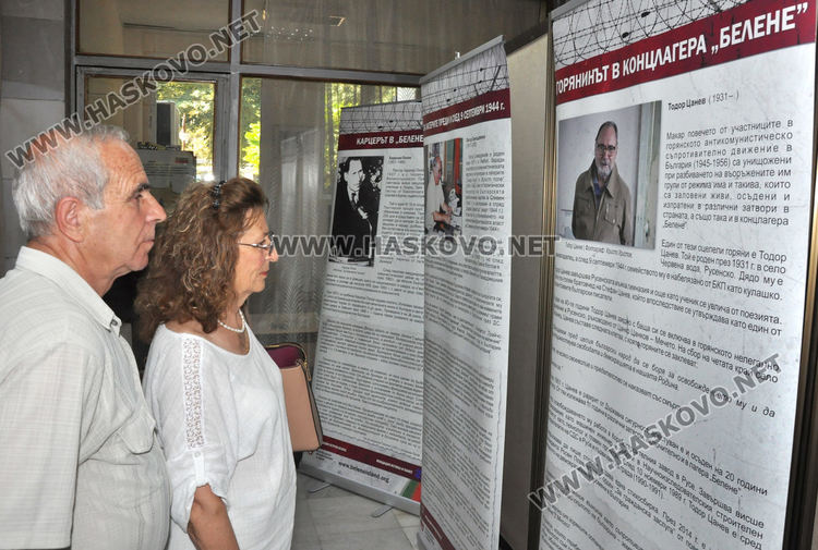 Изложба почита паметта на концлагеристите от "Белене"