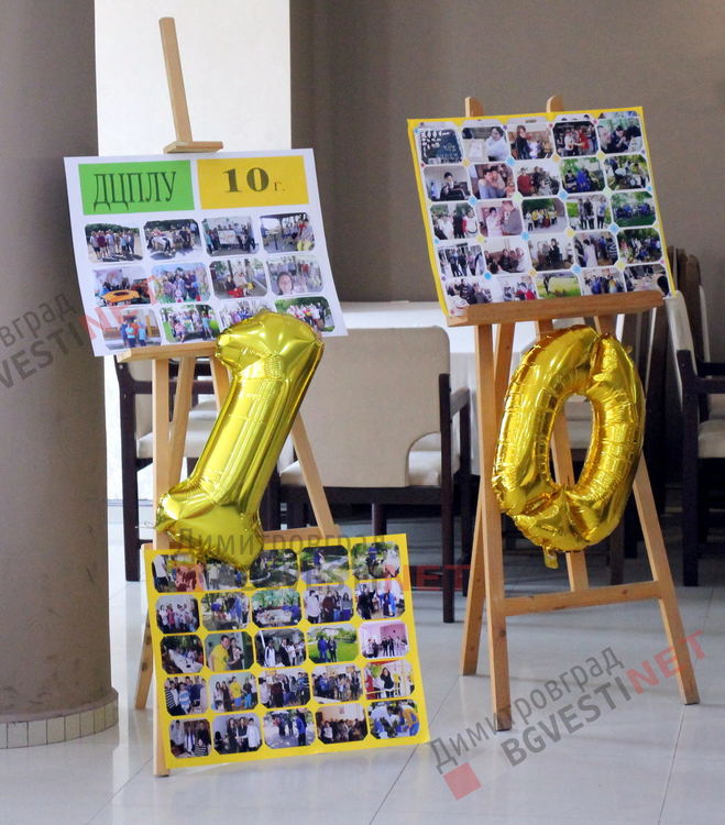 С празник Дневен център за деца с увреждания отбеляза 15 години грижи за децата