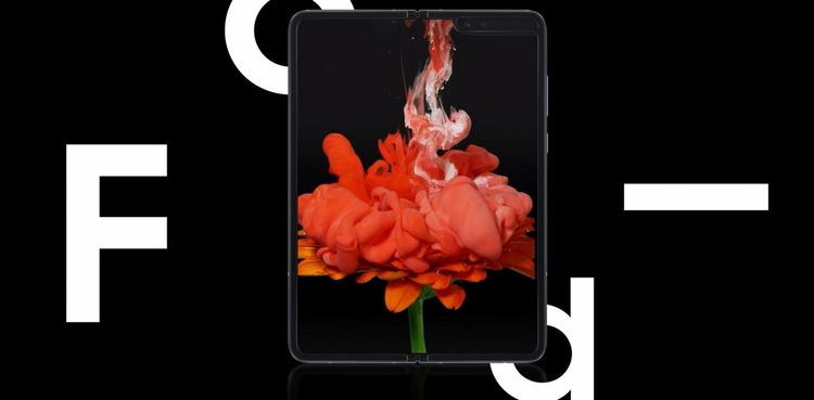 IFA2019: Официалното Galaxy Fold видео е поглед в бъдещето