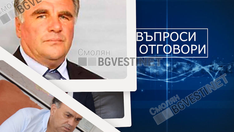 От днес на горещия стол в „Питай кмета“ гледайте кметът на Баните Милен Белчев 