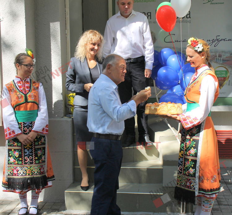 „Демократична България - Обединение“ откриха предизборен щаб в Димитровград