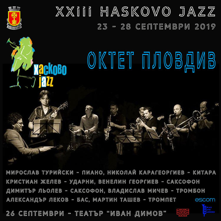 23-то издание Haskovo Jazz открива младият саксофонист Николай Бобчев (ПРОГРАМА)