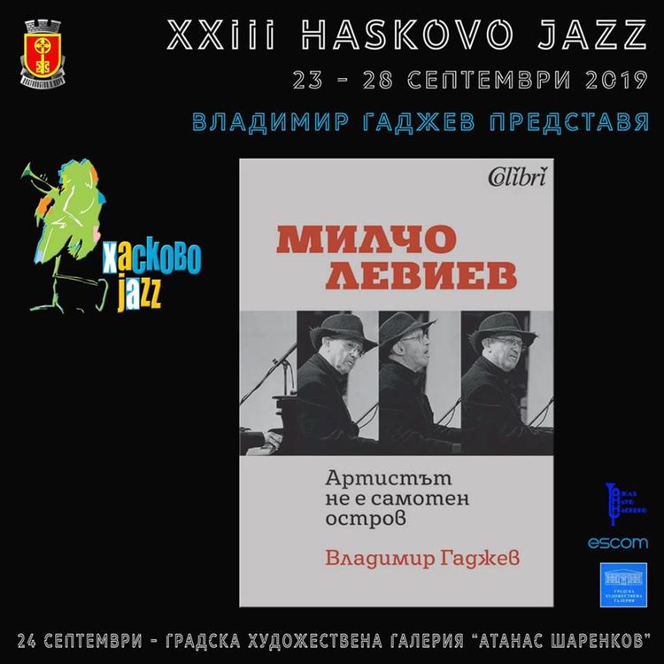23-то издание Haskovo Jazz открива младият саксофонист Николай Бобчев (ПРОГРАМА)
