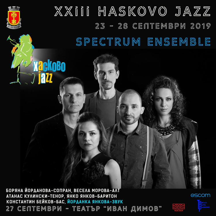 23-то издание Haskovo Jazz открива младият саксофонист Николай Бобчев (ПРОГРАМА)