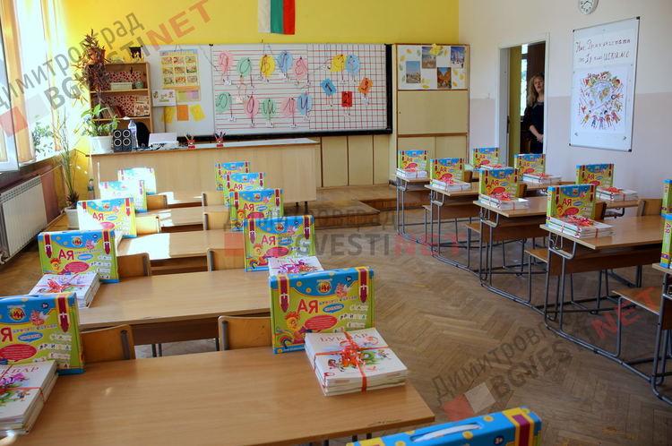 За над 100 първолаци трескаво се подготвят в ОУ "Пенчо Славейков"