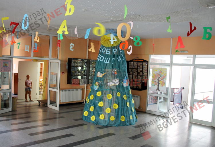 За над 100 първолаци трескаво се подготвят в ОУ "Пенчо Славейков"