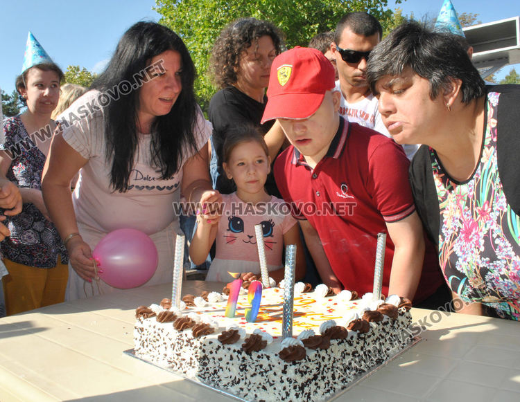 Център "Марина" отбеляза 19 -години от създаването си с парти на открито