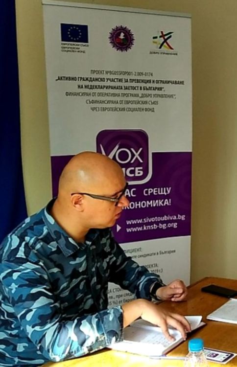 КНСБ презентира мобилно приложение за анонимни сигнили срещу некоректни работдатели