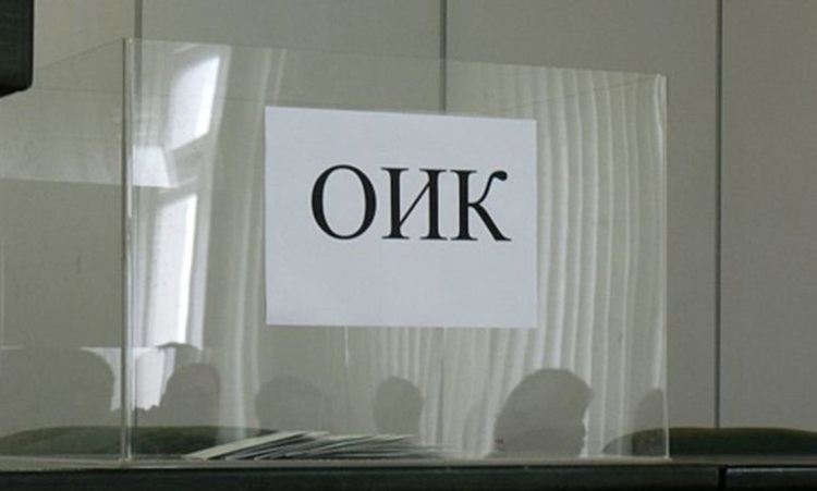 ГЕРБ – Хасково с регистрация за изборите в пълен набор кандидати