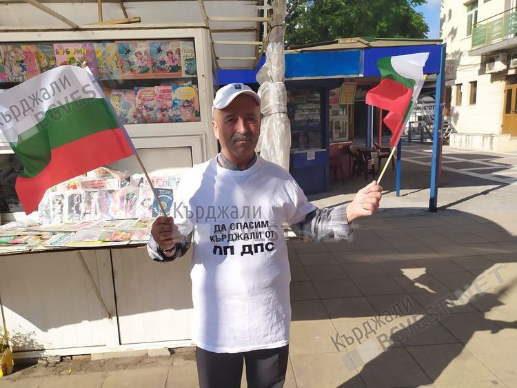 Исмаил Мехмед